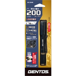 ジェントス GENTOS 充電式LEDハンディライト レクシード304R GENTOS 充電式LEDハンディライト レクシード304R RX-304R 画像5