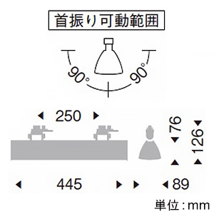 遠藤照明 LEDウォッシュスポットライト プラグタイプ 1灯用 FHP32W器具相当 非調光 昼白色 LEDウォッシュスポットライト プラグタイプ 1灯用 FHP32W器具相当 非調光 昼白色 ERK9849W+RAD-662N 画像2