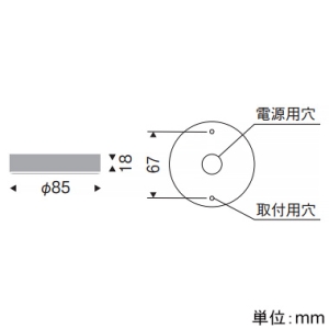 遠藤照明 LEDミニダウンライト 直付タイプ 300TYPE 12Vハロゲン球20W器具相当 拡散配光 調光・非調光兼用型 温白色 白 LEDミニダウンライト 直付タイプ 300TYPE 12Vハロゲン球20W器具相当 拡散配光 調光・非調光兼用型 温白色 白 ERD6083W+RB-627W 画像2