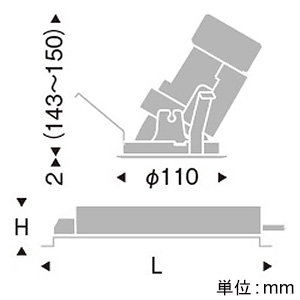 遠藤照明 LEDグレアレスユニバーサルダウンライト 1400TYPE CDM-R35W器具相当 埋込穴φ100mm 中角配光 調光調色 12000〜1800K 白 LEDグレアレスユニバーサルダウンライト 1400TYPE CDM-R35W器具相当 埋込穴φ100mm 中角配光 調光調色 12000〜1800K 白 SXD1007W+SX-102N 画像2