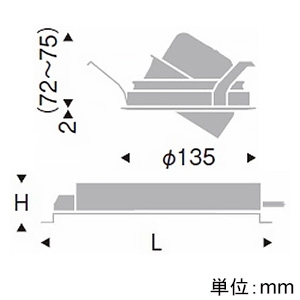 遠藤照明 LEDユニバーサルダウンライト 2400TYPE CDM-TC70W器具相当 埋込穴φ125mm ナローミドル配光 無線調光 ナチュラルホワイト(4000K) LEDユニバーサルダウンライト 2400TYPE CDM-TC70W器具相当 埋込穴φ125mm ナローミドル配光 無線調光 ナチュラルホワイト(4000K) ERD7282W+FX-390NA 画像2