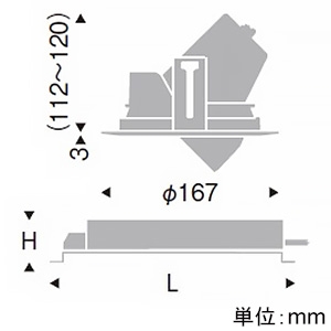 遠藤照明 LEDユニバーサルダウンライト 3000TYPE セラメタプレミアS70W器具相当 埋込穴φ150mm 中角配光 非調光 温白色 LEDユニバーサルダウンライト 3000TYPE セラメタプレミアS70W器具相当 埋込穴φ150mm 中角配光 非調光 温白色 ERD7329W+RX-357N 画像2