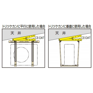 日晴金属 【受注取り寄せ品】傾斜天井用アタッチメント 《クーラーキヤッチャー》 耐荷重80kg 【受注取り寄せ品】傾斜天井用アタッチメント 《クーラーキヤッチャー》 耐荷重80kg CE-DAT 画像2