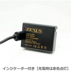 冨士灯器 ZEXUS 専用充電池1000mAh ZEXUS 専用充電池1000mAh ZR-01+ 画像3