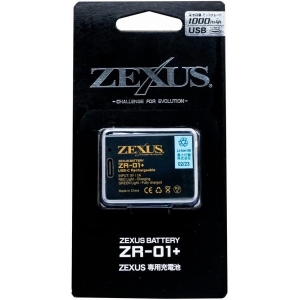 冨士灯器 ZEXUS 専用充電池1000mAh ZEXUS 専用充電池1000mAh ZR-01+ 画像5