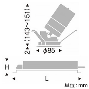 遠藤照明 LEDユニバーサルダウンライト 1400TYPE CDM-R35W器具相当 埋込穴φ75mm 中角配光 調光調色 12000〜1800K 白コーン LEDユニバーサルダウンライト 1400TYPE CDM-R35W器具相当 埋込穴φ75mm 中角配光 調光調色 12000〜1800K 白コーン SXD1034W+SX-102N 画像2