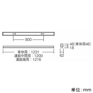 遠藤照明 LEDデザインベースライト 《リニア32》 半埋込タイプ 連結中間用 長さ1200mmタイプ 拡散配光 調光調色 12000〜1800K LEDデザインベースライト 《リニア32》 半埋込タイプ 連結中間用 長さ1200mmタイプ 拡散配光 調光調色 12000〜1800K ERK9713W+SAD-404X 画像2