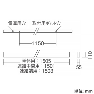 遠藤照明 【お買い得品 10台セット】LEDデザインベースライト 《リニア32》 直付タイプ 単体・連結兼用 長さ1500mmタイプ 拡散配光 調光調色 12000〜1800K 白 【お買い得品 10台セット】LEDデザインベースライト 《リニア32》 直付タイプ 単体・連結兼用 長さ1500mmタイプ 拡散配光 調光調色 12000〜1800K 白 ERK1070WA+SAD-403X_set 画像2