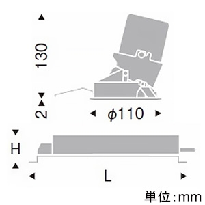 遠藤照明 LEDウォールウォッシャーダウンライト グレアレス 1400TYPE CDM-T35W器具相当 埋込穴φ100mm 非調光 電球色(2700K) 黒 LEDウォールウォッシャーダウンライト グレアレス 1400TYPE CDM-T35W器具相当 埋込穴φ100mm 非調光 電球色(2700K) 黒 ERD7827BA+RX-359N 画像2