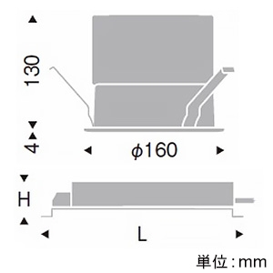 遠藤照明 LEDベースダウンライト 浅型 5500TYPE 水銀ランプ250W器具相当 埋込穴φ150mm 拡散配光 非調光 電球色 演色Ra83 白コーン LEDベースダウンライト 浅型 5500TYPE 水銀ランプ250W器具相当 埋込穴φ150mm 拡散配光 非調光 電球色 演色Ra83 白コーン ERD7691W+RX-445N 画像2