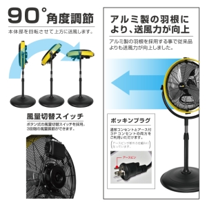 ホノベ電機 Reed 工業用扇風機 40cmスタンドファン 省スペースモデル Reed 工業用扇風機 40cmスタンドファン 省スペースモデル RD-SYF400-YB 画像4