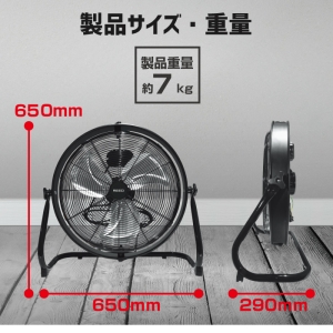 ホノベ電機 Reed 大型工業用扇風機 50cmフロアー扇 後部防塵型モーター Reed 大型工業用扇風機 50cmフロアー扇 後部防塵型モーター RD-YF501G-BK 画像3