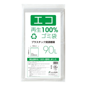 テラモト エコ再生100%ゴミ袋(10枚入×30冊) 90L エコ再生100%ゴミ袋(10枚入×30冊) 90L DS-200-393-0 画像2