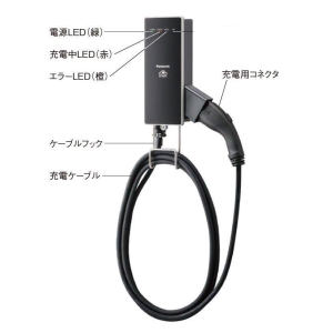 パナソニック [EV・PHEV充電用] 充電器 ELSEEV hekia S Mode3(エルシーヴ ヘキア エス モードスリー)充電出力3kW 標準タイプ [EV・PHEV充電用] 充電器 ELSEEV hekia S Mode3(エルシーヴ ヘキア エス モードスリー)充電出力3kW 標準タイプ DNH323