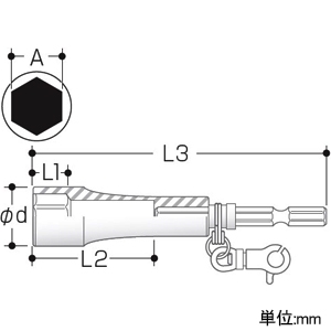 マキタ タフソケットビットDX 10mm 適用ボルトM6 トリガスナップ付 タフソケットビットDX 10mm 適用ボルトM6 トリガスナップ付 A-52722 画像2