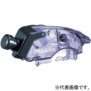 マキタ ダストボックス 125mm用 ダストボックス 125mm用 122A89-5