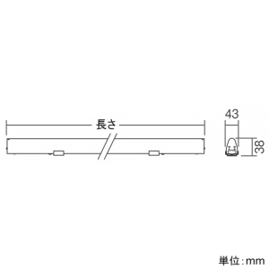 遠藤照明 LED間接照明 《リニアT5》 長さ600mmタイプ 拡散配光 調光調色 昼光色〜電球色 LED間接照明 《リニアT5》 長さ600mmタイプ 拡散配光 調光調色 昼光色〜電球色 EFX9681N 画像2