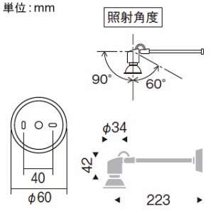 遠藤照明 LEDスポットライト フレンジタイプ JDRタイプ 110Vφ50省電力ダイクロハロゲン球50W形40W器具相当 調光対応 E11口金 ランプ別売 壁面・天井面取付兼用 シルバー LEDスポットライト フレンジタイプ JDRタイプ 110Vφ50省電力ダイクロハロゲン球50W形40W器具相当 調光対応 E11口金 ランプ別売 壁面・天井面取付兼用 シルバー ERB6469SA 画像2