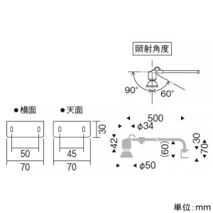 遠藤照明 LEDスポットライト 簡易取付金具式 JDRタイプ 110Vφ50省電力ダイクロハロゲン球50W形40W器具相当 調光対応 E11口金 ランプ別売 白 LEDスポットライト 簡易取付金具式 JDRタイプ 110Vφ50省電力ダイクロハロゲン球50W形40W器具相当 調光対応 E11口金 ランプ別売 白 ERS4158W 画像2