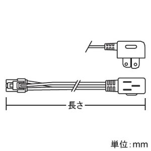 遠藤照明 給電コネクター プラグタイプ 長さ500mm 白 給電コネクター プラグタイプ 長さ500mm 白 RK-607N 画像2