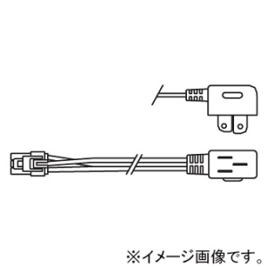 遠藤照明 【受注生産品】給電コネクター プラグタイプ 長さ800mm 黒 【受注生産品】給電コネクター プラグタイプ 長さ800mm 黒 RK-608B