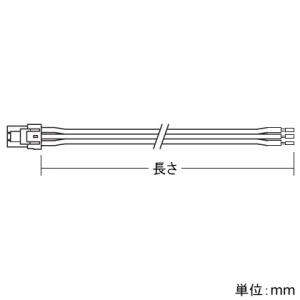 遠藤照明 給電コネクター 口出し線タイプ 長さ1000mm 給電コネクター 口出し線タイプ 長さ1000mm RK-604W 画像2