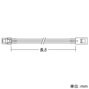 遠藤照明 送り配線コネクター 長さ800mm 送り配線コネクター 長さ800mm RK-599W 画像2