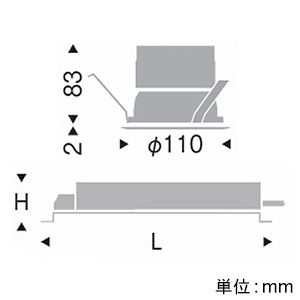 遠藤照明 LEDベースダウンライト 一般型 1400TYPE セラメタ35W・FHT32W×2器具相当 埋込穴φ100mm 超広角配光 非調光 電球色 白コーン LEDベースダウンライト 一般型 1400TYPE セラメタ35W・FHT32W×2器具相当 埋込穴φ100mm 超広角配光 非調光 電球色 白コーン ERD6517WA+RX-360NA 画像2