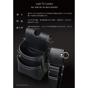 フジ矢 腰袋3段(黒金)LIGHT PU LEATHER SERIES 腰袋3段(黒金)LIGHT PU LEATHER SERIES AB-23BG 画像3