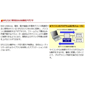 REX-USB61 (ラトックシステム)｜USBケーブル｜ネットワーク機材・PC