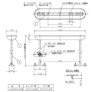 パナソニック 吊具用パイプ750mm許容質量30KG 吊具用パイプ750mm許容質量30KG FK70752W