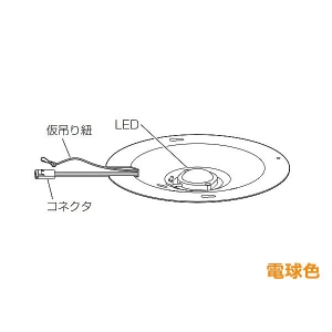 パナソニック LED防雨型CL非常灯用電球色ランプ LED防雨型CL非常灯用電球色ランプ FK98101C