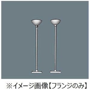 パナソニック ワン型吊具用フランジ ワン型吊具用フランジ FP21008W