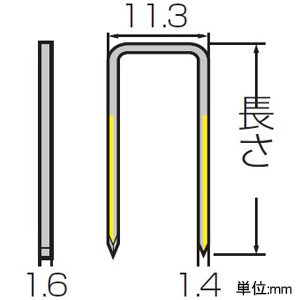 マキタ フローリング用ステープル フローリング施工専用 長さ38mm 無地 小箱3000本 接着剤付 フローリング用ステープル フローリング施工専用 長さ38mm 無地 小箱3000本 接着剤付 F-81730 画像2