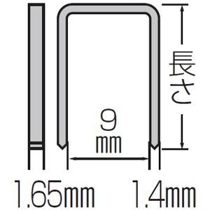 マキタ ステープル 鉄 9mmT線ステープル 無地 長さ25mm 7200本 ステープル 鉄 9mmT線ステープル 無地 長さ25mm 7200本 F-81640 画像2