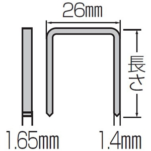 マキタ ステープル 鉄 1700インチステープル 無地 長さ32mm 20000本(5000本×4箱入) ステープル 鉄 1700インチステープル 無地 長さ32mm 20000本(5000本×4箱入) F-80558 画像2