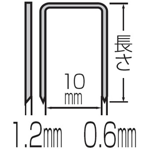 マキタ エア・電気タッカ用ステープル 幅10mm 長さ13mm 1箱5000本入 エア・電気タッカ用ステープル 幅10mm 長さ13mm 1箱5000本入 A-22246 画像2