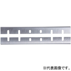 マキタ 研磨式カンナ刃 自動カンナ側 刃長457mm 2枚1組 A-05212
