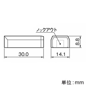 マサル工業 エンド 0号 ミルキーホワイト 《ニュー・エフモール付属品》 エンド 0号 ミルキーホワイト 《ニュー・エフモール付属品》 SFME03 画像3