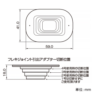 マサル工業 フレキジョイント引出アダプター ホワイト 《ニュー・エフモール付属品》 フレキジョイント引出アダプター ホワイト 《ニュー・エフモール付属品》 SFMFA12 画像3