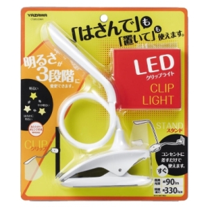 ヤザワ 調光式フレキシブルクリップライト ホワイト 電球色 CFL05L02WH