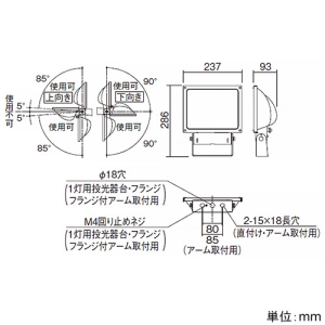 パナソニック LEDスポットライト 防雨・防まつ型 水銀灯400形相当 中角配光 非調光 昼白色 電源別売 ミディアムグレーメタリック LEDスポットライト 防雨・防まつ型 水銀灯400形相当 中角配光 非調光 昼白色 電源別売 ミディアムグレーメタリック NNY24855Z 画像3