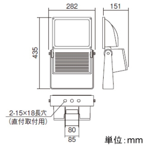 パナソニック LED投光器 小型タイプ 防まつ・防雨型 水銀灯400〜200形相当 ワイド配光 タイマー段調光 昼光色 耐塩害仕様 LED投光器 小型タイプ 防まつ・防雨型 水銀灯400〜200形相当 ワイド配光 タイマー段調光 昼光色 耐塩害仕様 NNY24939LF9 画像3