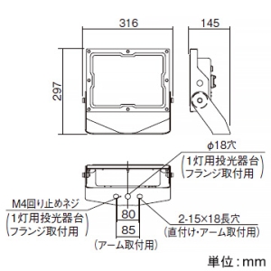 パナソニック LED投光器 小型タイプ 防噴流・耐塵型 水銀灯250形・CDM-TD150形相当 広角配光 非調光 昼白色 シルバーメタリック LED投光器 小型タイプ 防噴流・耐塵型 水銀灯250形・CDM-TD150形相当 広角配光 非調光 昼白色 シルバーメタリック NYS15240LE9 画像3