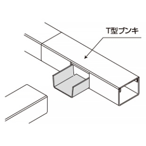 マサル工業 コネクター 120型 《エムケーダクト付属品》 コネクター 120型 《エムケーダクト付属品》 MDC1201 画像2