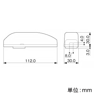 マサル工業 【ケース販売特価 20本セット】引込カバー ミルキーホワイト 《オプトモール付属品》 【ケース販売特価 20本セット】引込カバー ミルキーホワイト 《オプトモール付属品》 OFMK13_set 画像4