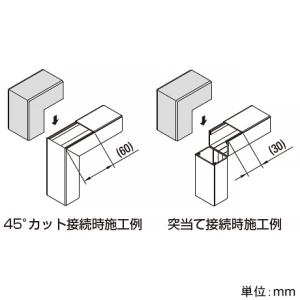 マサル工業 外マガリ 後付け型 1号 ミルキーホワイト 《エムケーダクト付属品》 外マガリ 後付け型 1号 ミルキーホワイト 《エムケーダクト付属品》 MDSC113 画像2