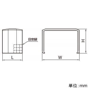 マサル工業 ジョイントカバー 3号40型 クリーム 《エムケーダクト付属品》 ジョイントカバー 3号40型 クリーム 《エムケーダクト付属品》 MDJC3405 画像4