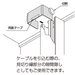 マサル工業 ジョイントカバー 130×60型 ミルキーホワイト 《エムケーダクト付属品》 ジョイントカバー 130×60型 ミルキーホワイト 《エムケーダクト付属品》 MDJC1363 画像3