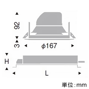 遠藤照明 LEDベースダウンライト 幅広枠タイプ 2400TYPE FHT42W×2灯用器具相当 埋込穴φ150mm 超広角配光 PWM制御調光 電球色 LEDベースダウンライト 幅広枠タイプ 2400TYPE FHT42W×2灯用器具相当 埋込穴φ150mm 超広角配光 PWM制御調光 電球色 ERD7513W+RX-366N 画像2